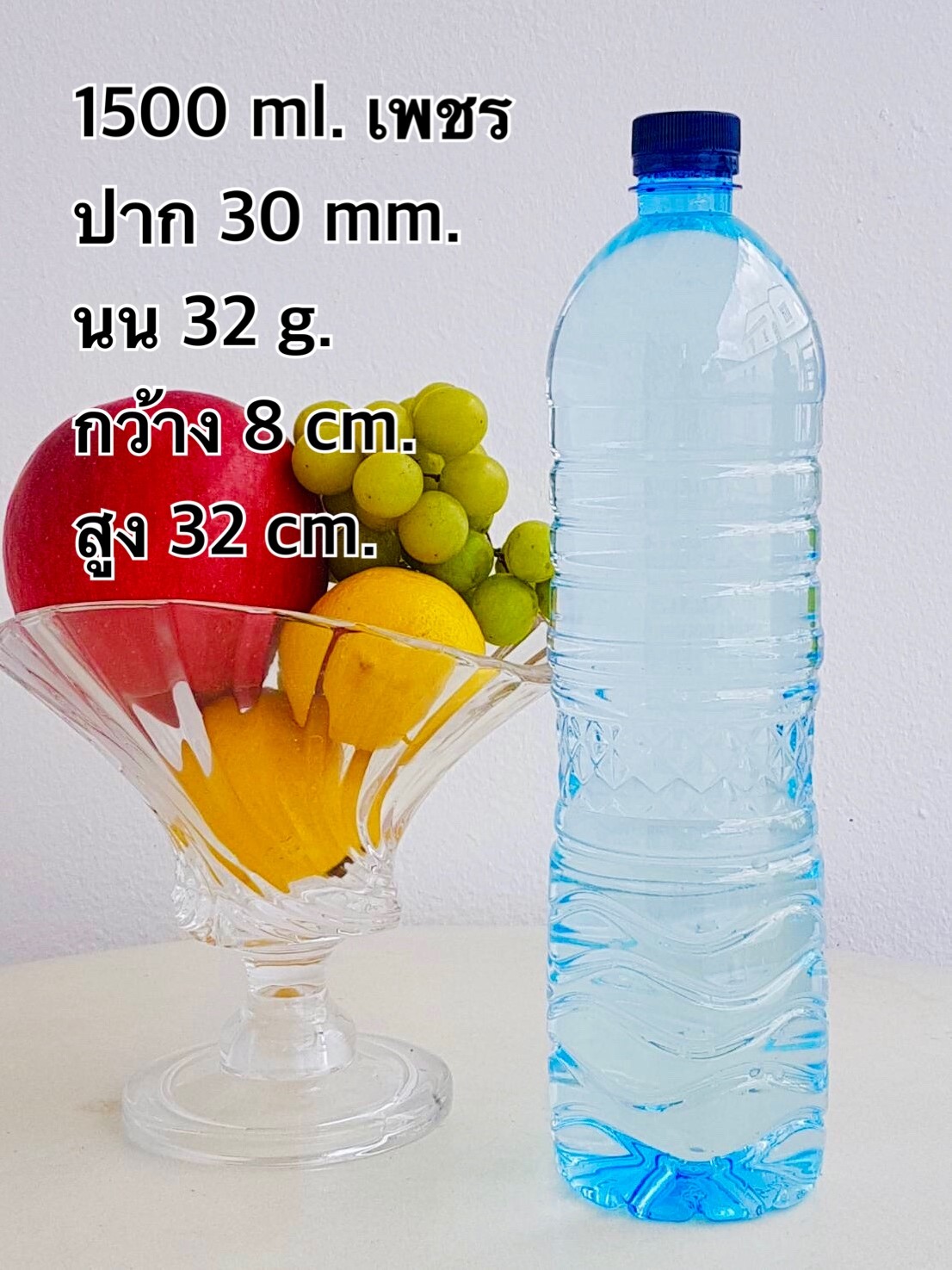 ขวดน้ำพลาสติก